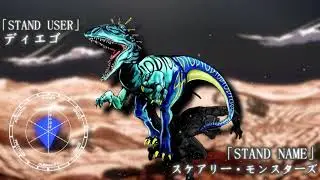 ★SBR★ 「Scary Monsters」 Eye Catch