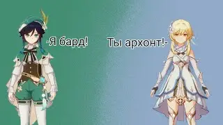 Летсплей по игре 