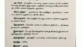 15 September 2023(3)