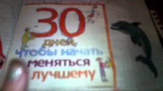 Мой лд 3