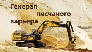 ЭО-5124 грузит КамАЗ-55111
