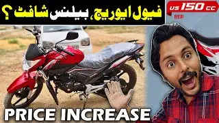 United US 150 Review | Fuel Average | Balance Shaft | Price Increase | Ride Comfort? Vibration 