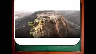 שיעורטון - המרד הגדול וחורבן יהודה