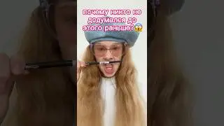 ЧУДАК МЕНЯ ПРЕСЛЕДУЕТ😭😱  