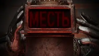 ИСТОРИЯ О МЕСТИ! РАЗРУШИЛИ огромный КЛАН "ОБИДЧИКОВ" - Раст/Rust