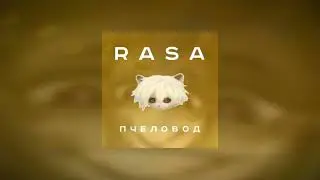 astral step X showdown X Пчеловод [RASA x shadowraze #mashup]