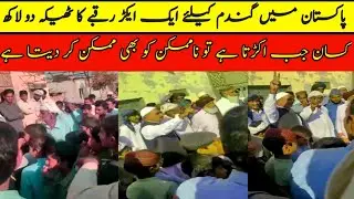 1 Eakar Raqbay ka 200000 Tahka 😱 کیا آپ بھی جانتے پاکستان میں گندم کے لیے ایک ایکڑ رقبے کا ٹھیکہ 🤷