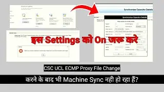 CSC UCL ECMP Failed To Sync Operator Problem कैसे सही करें। 