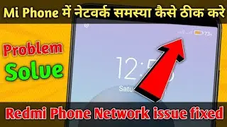 Mi Redmi Network Problem || How To Solve No Service || Mi PhoneSignal Fault 100% Solve