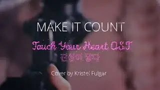 MAKE IT COUNT - Chen 첸 Touch Your Heart 진심이 닿다 OST [Cover by Kristel Fulgar]