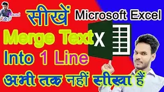 Marge text in excel new trick in excel  ?   Trim formula use in excel