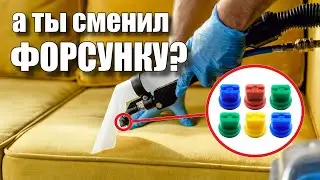 Сменные форсунки Santoemma Sabrina