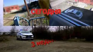 Опять другая полиция