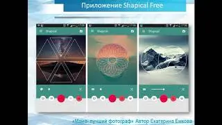 24 Добавляем эффекты в пост обработке