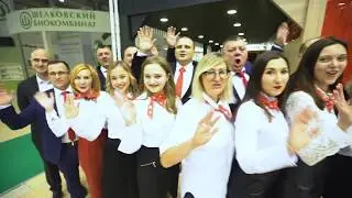 Сойтэкс на выставке 