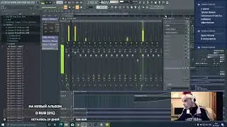 FL20 Live Новогодний стрим
