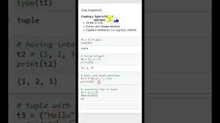 How to create a tuple in Python? 