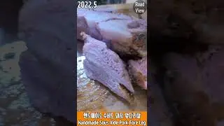수비드 돼지고기 앞다리살 5편 | 코스트코 맥코믹 몬트리올 시즈닝 | Sous Vide Pork 12hrs 63°C #Shorts