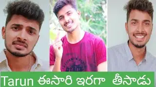 Mr. Tarun kumar  latest  dumbash  videos  in  telugu