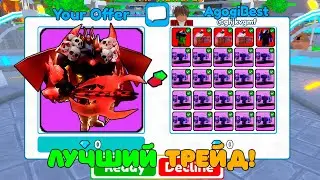 ✨Затрейдил НОВУЮ ЭСКЛЮЗИВКУ ДЕМЕНТЕД ТИТАНА КАМЕРАМЕНА на ЭТО... в Toilet Tower Defense!