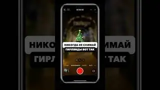 Как быстро и легко сделать красивое новогоднее видео 