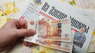 Как я не продался за 10 т.р.