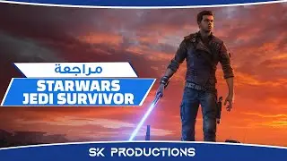مراجعة Star Wars Jedi Survivor