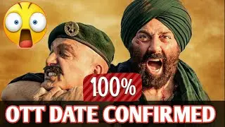 Gadar 2 OTT Update | Gadar 2 OTT Release Date | Gadar 2 OTT |  Sunny Deol