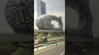 Dubai Future museum .....#shotsfeed #dance #shorts #viralshorts