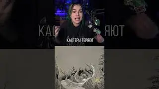 ГНЕВ НЕБЕС в виде монстра в Dungeons and Dragons!  