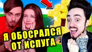 📱 ЭДИСОН РЕАЛЬНО ОБОСРАЛСЯ ОТ ИСПУГА 
