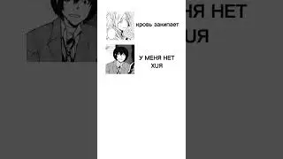 не, ну это канон 