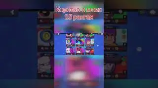 коротко о моем нубском скилле):\