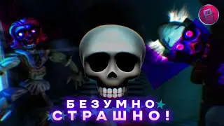 Я ПРОВËЛ 6 НОЧЕЙ В АНТИКВАРНОЙ ЛАВКЕ С БЕЗУМНЫМИ КЛОУНАМИ