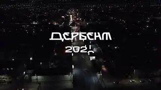 Дербент 2022 Самый красивый город России