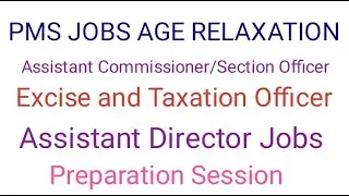 PMS 2022-2023 jobs/PMS Age Relaxation