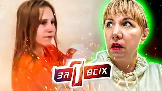 Один за всех ► Похищенный младенец