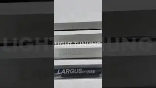 Накладки на пороги из нержавеющей стали LADA Largus