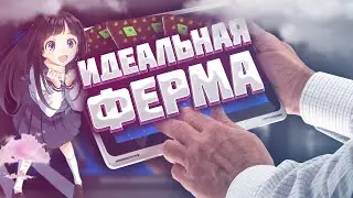Почти та самая ферма вконтакте! Игра little garden v0.9 Мини обзор!