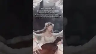 #СекретНебес #КлубРомантики #МоиИстории