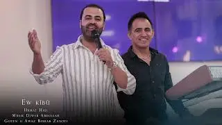 Ew kîbû Hkmat haji حكمت حاجي