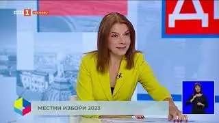 Борис Бонев: Получавам много добра обратна връзка от гражданите за моята работа в общинския съвет!