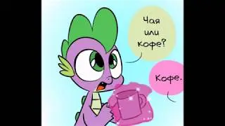 Прикольные мини комиксы МLP #1