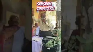 Sangram zindagi hai #motivation #shorts #tranding