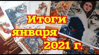 #ВЫШИВАЛЬНЫЕ