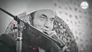 Moualana Tariq Jameel | Very Emotional Bayan | دلوں میں محبت الله ڈالتا ہے0