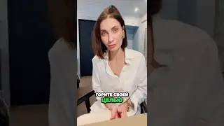 7 принципов, как добиваться феерических результатов