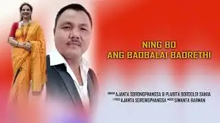 NINGBO ANG BAOBALAI BAORETI || AJANTA & PLABITA || DIMASA AUDIO 2022