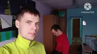 Переезд Эрика в общаге в другую комнату.