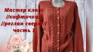 #knitting